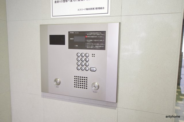 エスリード梅田西第3　仲介手数料無料のセキュリティ