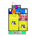 【間取り】 | リアンシエルブルー大橋プレミアムの間取り
