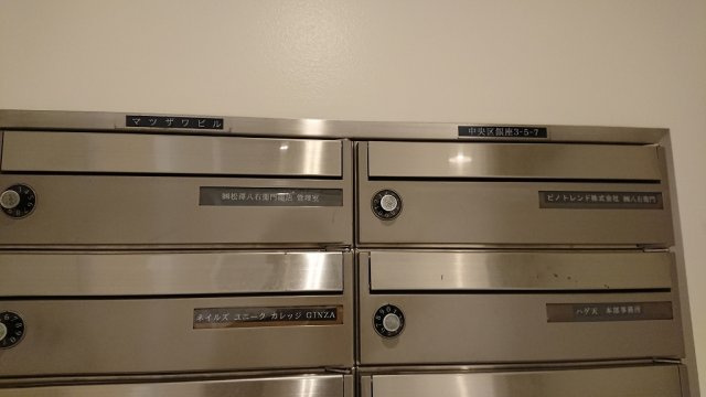 銀座小林ビルの設備