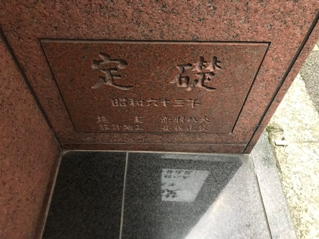 パークサイドセブンの玄関