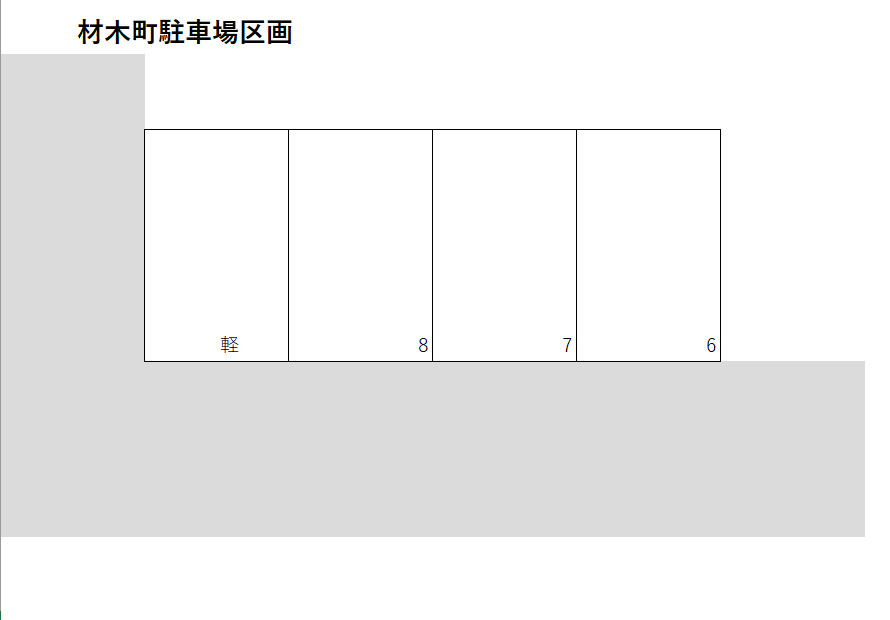 材木町駐車場の区画図