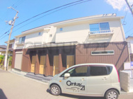 ONLYONE令和町家の画像