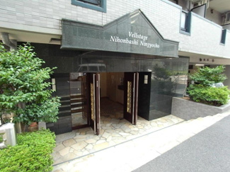 【エントランス】 | ヴェルステージ日本橋人形町