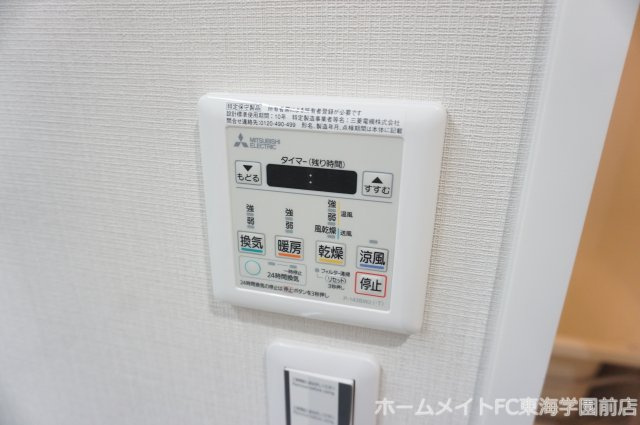 熊本市中央区九品寺２丁目の賃貸マンションの設備