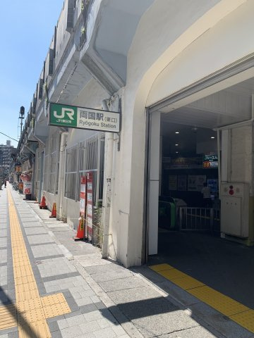 両国SSビル