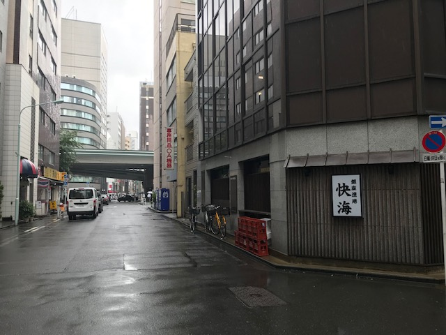 茅ヶ紡ビルのロビー