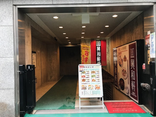 茅ヶ紡ビルのエントランス
