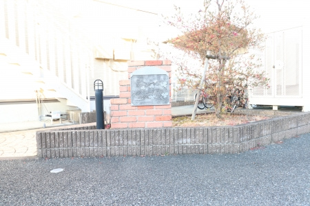 メゾンドルーラルⅡ【キャッシュバック対象物件】のその他