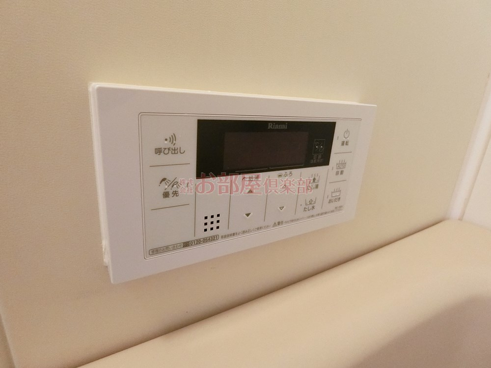 ウイングビルの設備|ボタン一つで追い炊きができます。