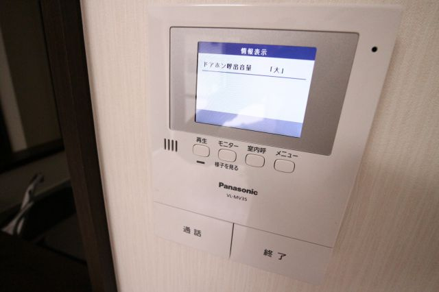 エルメゾン大蔵のセキュリティ