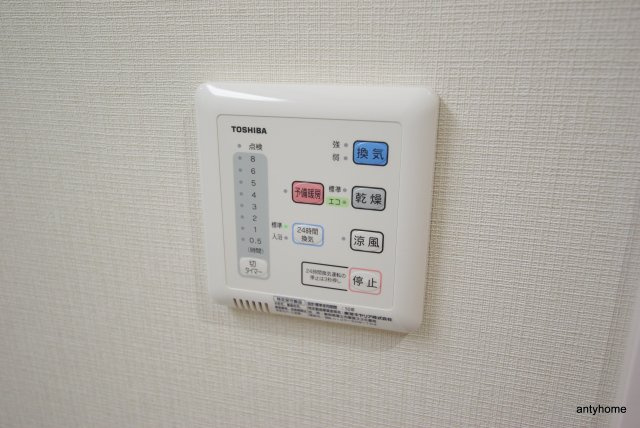 フォートレス神崎川センター　仲介手数料無料の設備