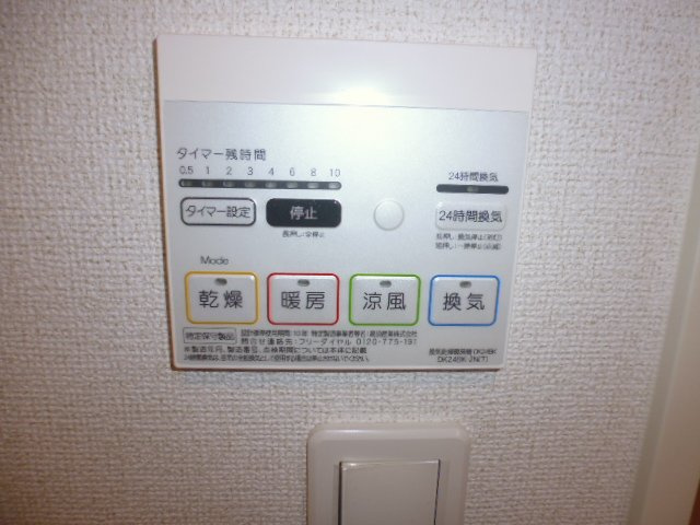 ベルカーサＡのその他|浴室乾燥機リモコン