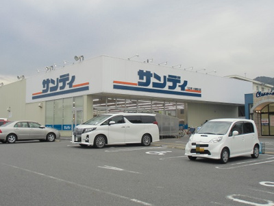  | 滋賀里３丁目 | サンディ