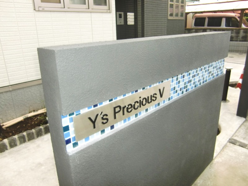 Y's Precious Vのその他