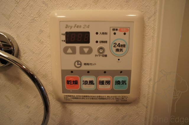 ディナスティ十三東の内装