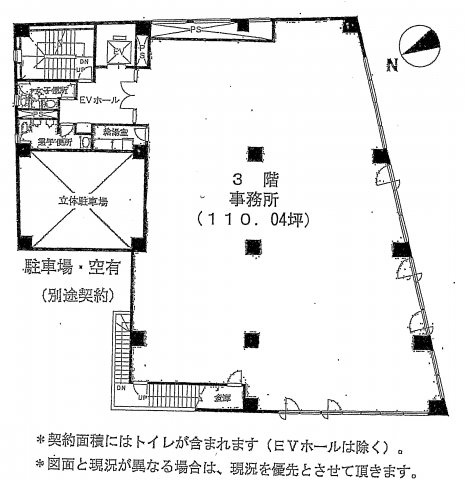 成宝ビルの間取り