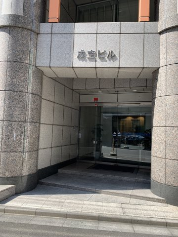 成宝ビル