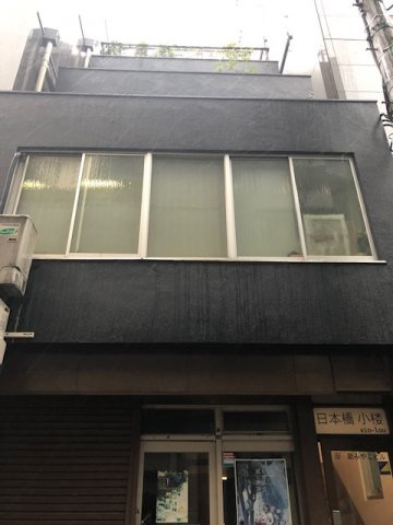 日本橋小楼の外観