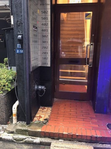 日本橋小楼のエントランス