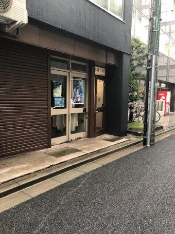 日本橋小楼のエントランス
