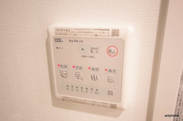 BRAVE北浜　仲介手数料無料の設備