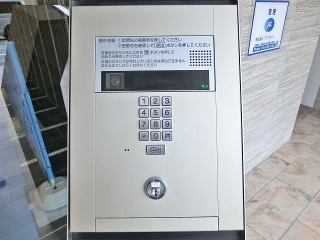 Ｎ77ＮＡＮＢＡのその他共用部分