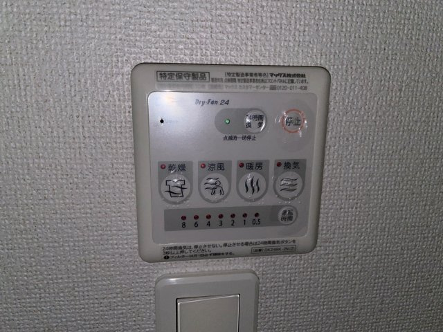 サン アベニュー Ⅰの浴室|浴室乾燥機