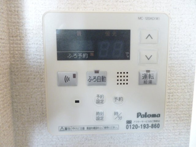 【その他】 | レジデンスコモド