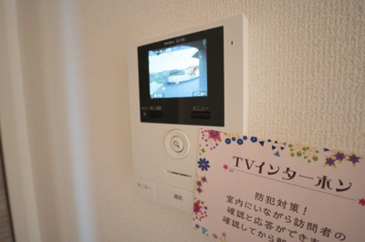 【セキュリティ】 | DヴェルジェⅥ