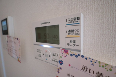 【設備】 | DヴェルジェⅥ