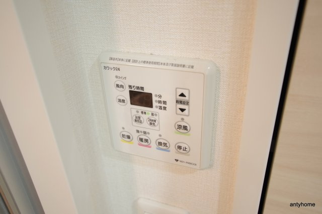 レジデンス富貴屋　仲介手数料無料の設備