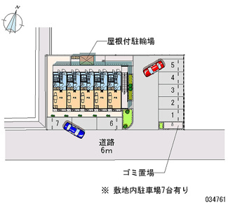 【駐車場】