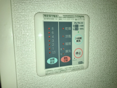 【設備】 | グレースヒルズ下馬