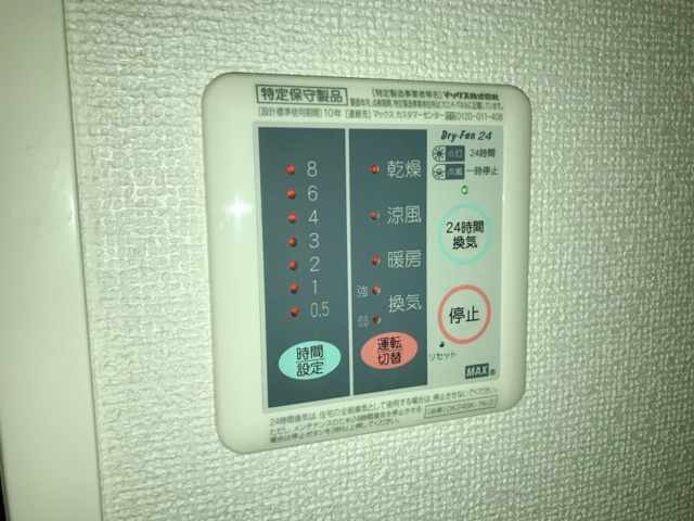 【設備】 | グレースヒルズ下馬