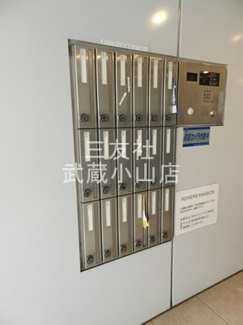 【その他共用部分】