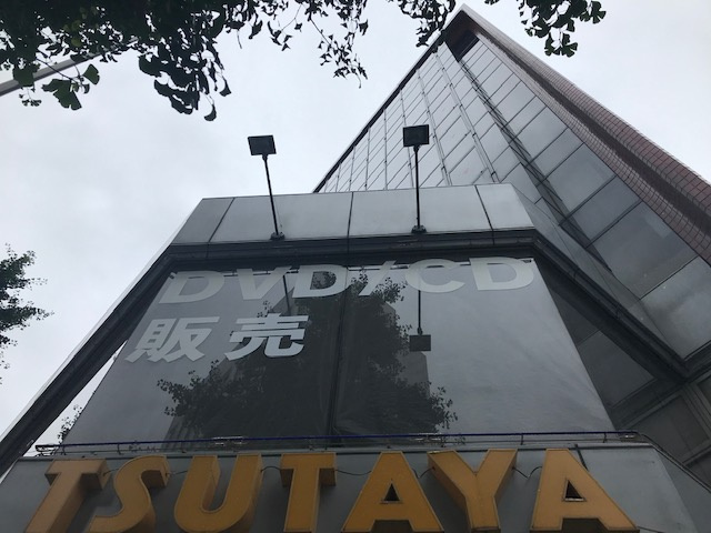 サンシャインビル