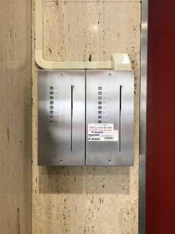 サンシャインビルのその他共用部分
