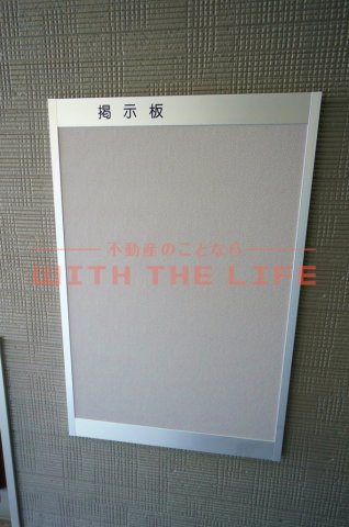 ＣＢ鳥栖フェリシア【キャッシュバック対象】のその他