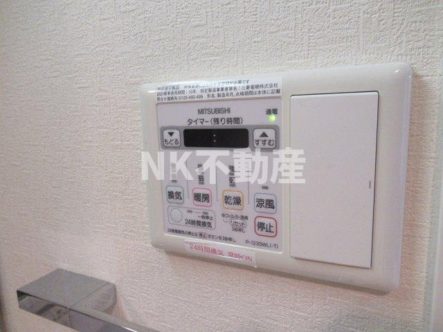 【浴室】 | アンギン　ルマ（河内小阪賃貸） | 浴室乾燥機付きです