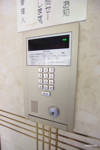 ラ・レジダンス・ド・京橋　仲介手数料無料のセキュリティ