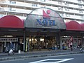 【周辺】 | エーベルグランツ梅田