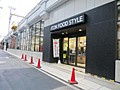 【周辺】 | エーベルグランツ梅田