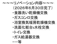 【その他】 | シティタワー梅田東