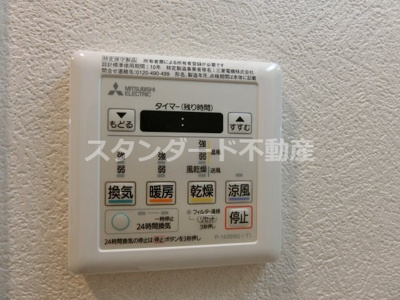 【浴室】 | ファーストフィオーレ新梅田