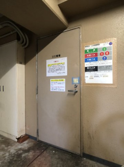 【その他共用部分】 | 敷地内ゴミ置き場