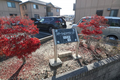 【外観】 | ステーションハウスリブB