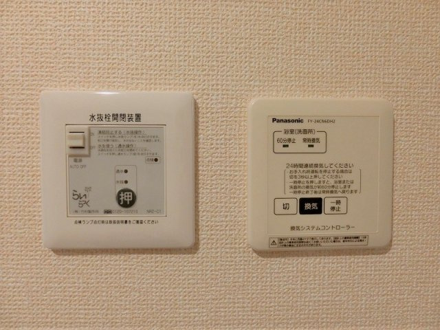カサ・セレッソの設備