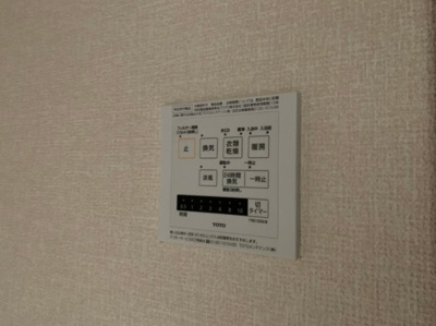 【設備】 | ベガ武蔵野