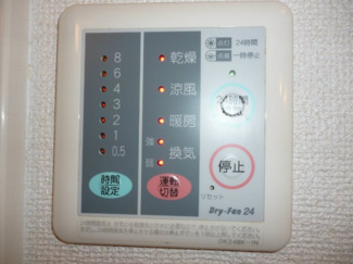【設備】 | ヴァルトサイテ