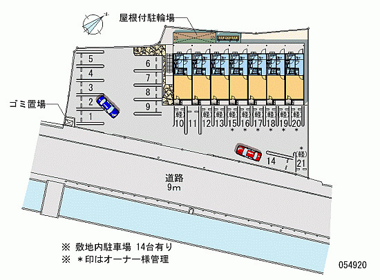 【駐車場】 | パストラル